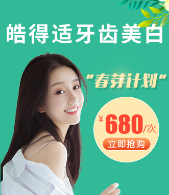 德贝美活动