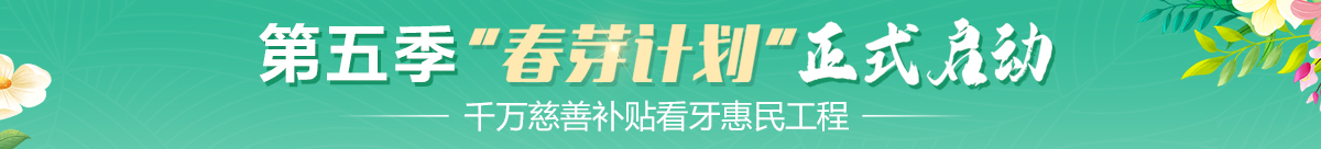 德贝美活动图
