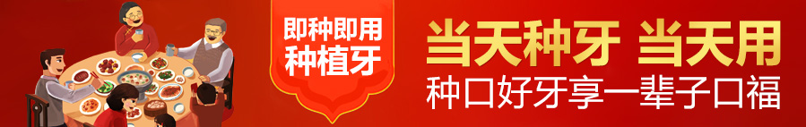 德贝美口腔儿童齿科