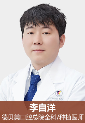 李洋洋