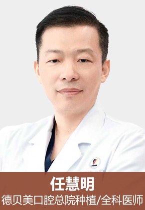 任慧明