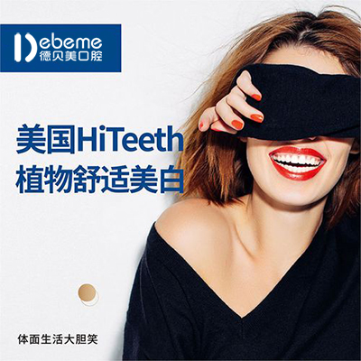 皓得适美白怎么样(图1)