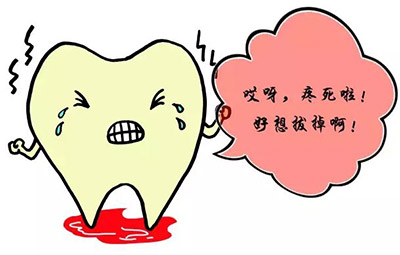 牙齿疼痛引起的面部肿胀怎么办(图1)