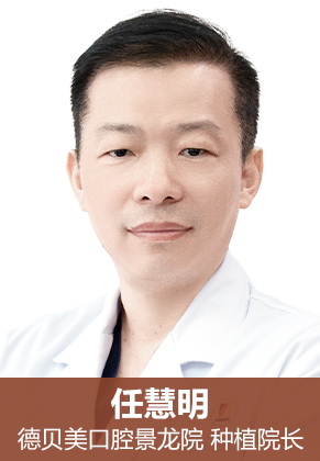 任慧明