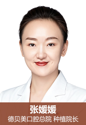 张媛媛
