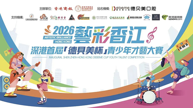 微信图片_2026-09-08_134333_224.jpg